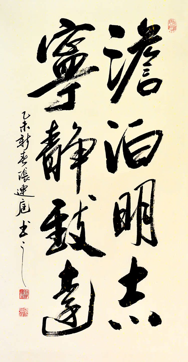 装裱后150*60cm《淡泊明志 宁静致远》字体:行书