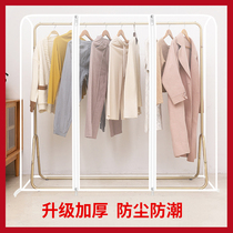 Simple hanger with cloth cover clothes dust-proof clothing cover double rod drying rack Floor hanger dust-proof cover cloth shield cover