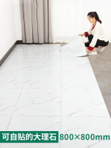 Blank house floor renovation rural cement floor renovation rental house floor leather tile household
