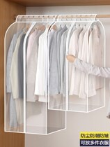 Hanger dust cover three-dimensional fully enclosed wardrobe cover dust cover cloth household clothes hanging bag transparent clothes cover