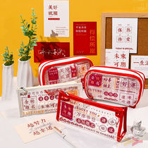 Pen Bag Ins Lukewarm Wind Transparent Pen Bag Exam Special Middle Examination Gaokao Pencil Case Girls Cute Fairy Gas Net Red