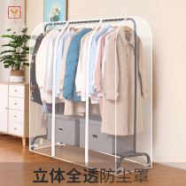 Hanger cover dust cover floor hanger floor hanger floor bedroom with dust cover coat dust cover cloth dust cover cloth