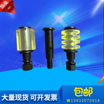 Coupling Bolt Coupling Screw back wheel screw shock absorption screw coupling pin bolt beef tendon pad