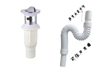 Stainless steel flap integrated sewer ABS surface basin washbasin washbasin Lower water pipe drain water drain