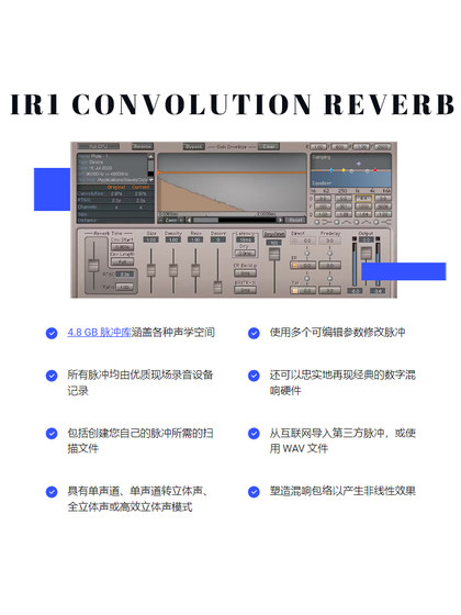 Waves16 IR1 Convolution Reverb Reverb 후면 플러그인 배열 Studioone 효과 Waves16 IR1 Convolution Reverb Reverb 후면 플러그인 배열 Studioone 효과