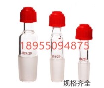 Screw thermowell non-slip design grinding mouth 14# 19# 24#