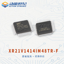 XR21V1414IM48TR-F TQFP48 EXAR XR21V1414 chip USB replacement FT4232H