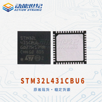 STM32L431CBU6 ST ARM microcontroller Embedded MCU Microcontroller LQFP-48