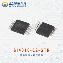 SI4010-C2-GTR SI4010 SILICON original RF RFID remote control IC MSOP-10