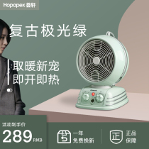 German mini heater household heater bedroom energy saving power saving quick heat small sun small electric heater hot air