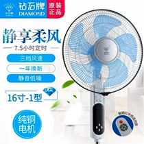 Diamond brand floor fan home dormitory 16 inch 18 inch 20 inch Wind vertical remote control silent industrial electric fan