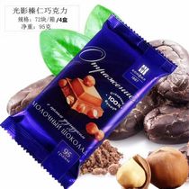 Russian dark chocolate 21 years of production special price 9 yuan a 4