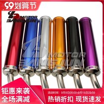 Suitable for NSR250 P3 TZR125 TZR250 TZM150 exhaust pipe T-modified exhaust