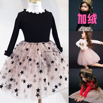 PH plus velvet five-pointed star sequined long sleeve dress fluffed gauze skirt princess skirt star skirt birthday tutu fluffed skirt