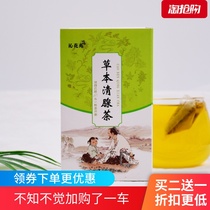 Grass Ben Clear Glands Tea 30 Packs of Dandelion Root papaya pachyma Liquorice Mammary Glands for Two-and-One-One-One-One-One-One-One-One