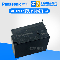 Original brand new Panasonic ALDP124 112105 5A 5A 250V Thai origin G5NB-1A-E