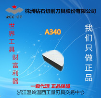 Zhuzhou diamond welding outer circle end face cutter head A340 T15 G8 W1 T30 YG3X YG6 YT5