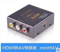 HDMI to AV converter HD Xiaomi box to RCA old TV audio and video AV3 lotus head cable