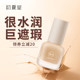 Chuxiatang 001 skin-nourishing liquid foundation, concealer, moisturizing, long-term, hydrating, control oil, light, thin, mix oil, dry skin, ລາຄາເປັນກັນເອງສຳລັບນັກຮຽນ