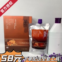 Hair salon contemporanette-natural ecology Ying-colored hair cream Amber Bronze Brown Brown Cover White Hair Tasteless Dye Cream