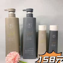 Laidu Zhiyou Plant Condensation Washing Oil Control Nourishing Shampoo Moisturizing Repair Hair Mask Moisturizing Repair Dry Wash
