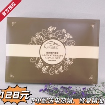 Hair salon with the same Nomel fragrance care set box repair dry hair smooth hair care film with electric heating cap