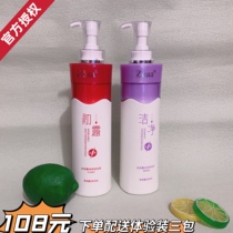 Diwei Water First Dew Cleansing Nourishing Shampoo Tough Hair Cream Unisex Cleansing Scalp Revitalizing Repairing Shampoo