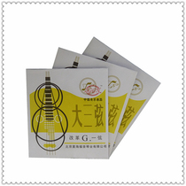 Xinghai gospel reform Big Three String 1 string 2 string 3 string set string Beijing Xinghai gospel string