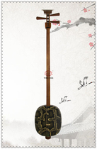Redwood 80 three-string mahogany straight board Guangning instrument Xiao Jiansheng design Zhao Chengwei production