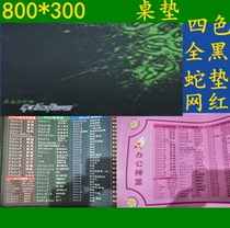 Secret lock large computer mouse pad table pad 800*300MM