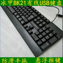 Wired USB keyboard suspension keys Mechanical feel large keyboard with hand rest