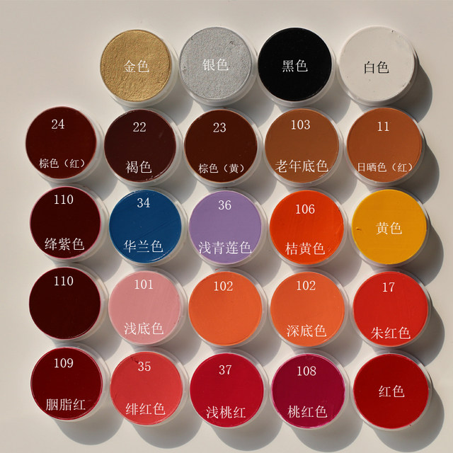 Peking Opera drama makeup oil tube boxed Tianjin non-toxic oil color oil Tsing Yi Hua Dan ເຄື່ອງສໍາອາງ