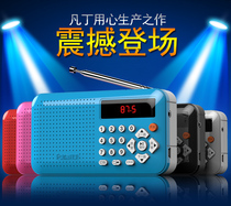 Fan Ding F169F1 mini portable card old man radio morning exercise external speaker mp3 player
