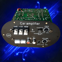 200 watt cannon board high power power amplifier board 8 inch 10 inch 12 inch 15 inch 12v Car Subwoofer core work release