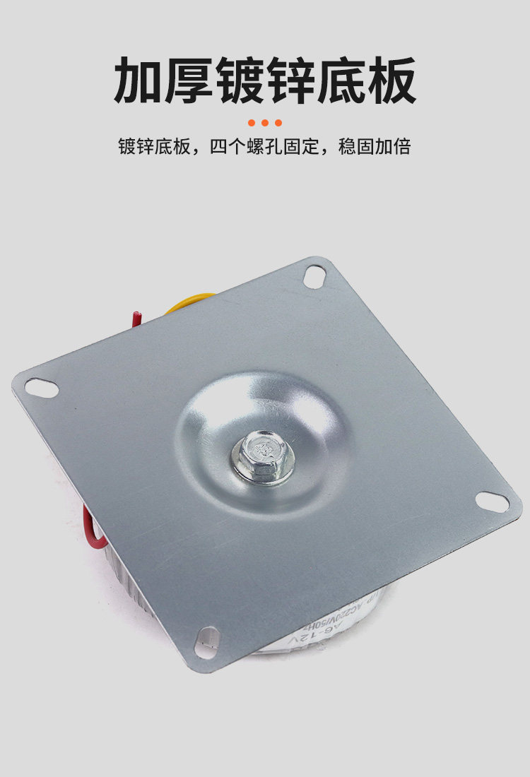 Силовой трансформатор 220伏转9v12v/15v/18v/20v22v24伏28v/双电源变压器100w-100va 28V/100W-100VA
