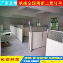 Custom mobile screen with pulley Office screen partition wall Movable screen door Workshop screen partition