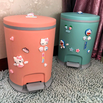 Girl heart cartoon cute feet step on the trash can Household kitchen living room toilet with cover mute push-down storage bucket