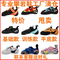 Brand rock climbing shoes mens indoor training shoes bouldering hook and loop professional mens and womens beginners wild climbing shoes special price
