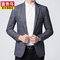 Fugui Bird Spring Summer new mens suit business casual suit thin mens single West Coat middle-aged coat