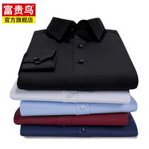Fugui bird long sleeve shirt men summer casual men young and middle-aged thin Korean slim Ice Silk long sleeve shirt tide