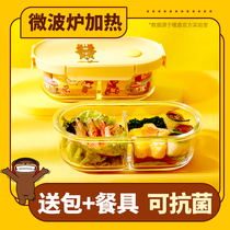 Antibacterial lunch box office worker microwave oven heating special glass bowl insulated lunch box dining box separated type preservation box