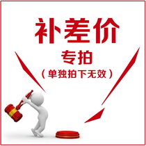 1 yuan link to make up the difference in freight make up the difference in one dollar difference how much can be taken according to the price