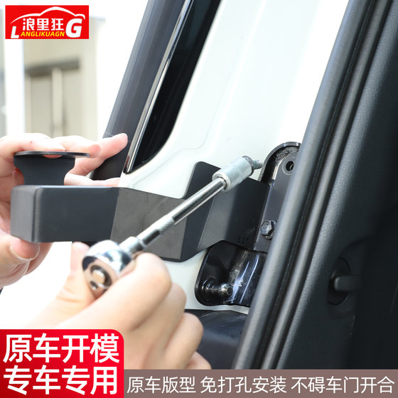 2425 Toyota Prado 테일 게이트 클램프 안테나 브래킷 수정 된 오프로드 라디오 깃대베이스에 적용 가능 2425 Toyota Prado 테일 게이트 클램프 안테나 브래킷 수정 된 오프로드 라디오 깃대베이스에 적용 가능