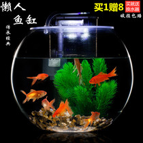 Glass round fish tank small desktop creative living room home ecological lazy person free water change goldfish tank Feng Shui lucky