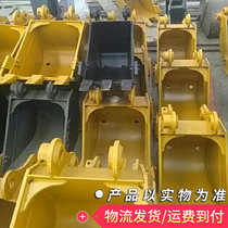 Adapted to 5-30 tons excavator bucket 35cm-1 5 earthmoving rock bucket bucket bucket customization