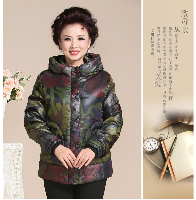 Одежда для дам Love Mom Beauty m505 505 Love Mom Beauty Одежда для дам Love Mom Beauty m505 505 Love Mom Beauty