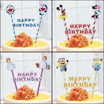 Birthday cake flag cartoon color straw card HB animation Jingle cat girl piggy dessert cake decoration