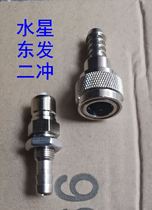 Dongfa 2 outside Machine Head side oil pipe male stainless steel nozzle male female joint 3B2-70250 sealing ring