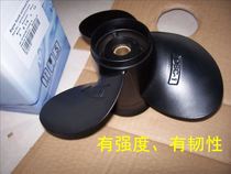 Suzuki 4-1-20 boat external machine propeller 12 inch wide blade propeller 3*9 1 4*10