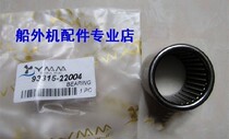 Yamaha 2 punch 30 paddles shaft needle roller bearing number 93315-22004 original accessories